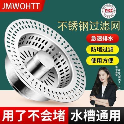 ���ڲ�����JMWOHTT����ֳ���ˮ�۵���о©ˮ��������ˮ��ϴ�������������� 17Ԫ