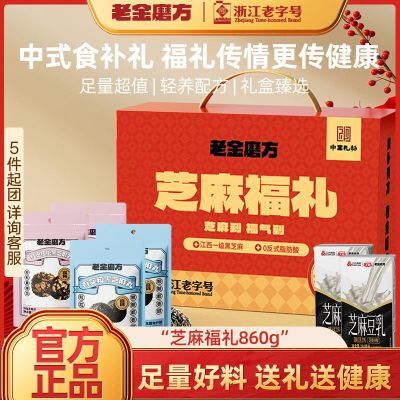 ���ڲ������Ͻ�ĥ��֥�������Һ�֥����������860g��ʽ������������� 50.8Ԫ