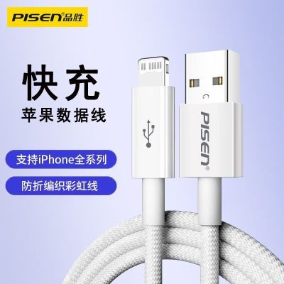 ���ڲ�����Ʒʤ����������ƻ�������ipone14������13/12/11�ֻ���֯����� 25.9Ԫ