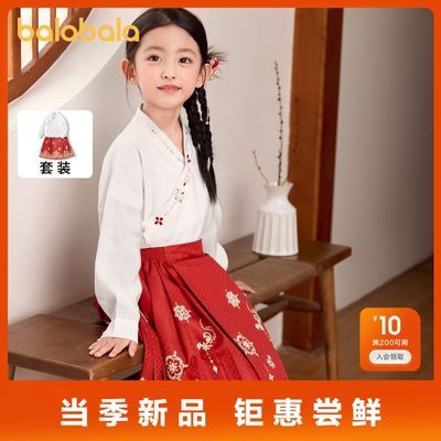 ���ڲ�������������Ůͯ��װ��ͯ�����·��＾ʱ�й�������ȹ������ 118.9Ԫ