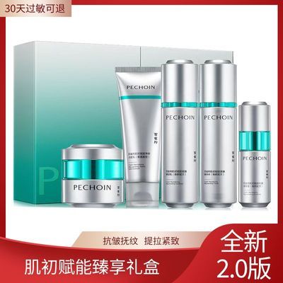 ���ڲ�������ȸ�缡�������������ȫ������2.0�油ˮ��ʪ���µ��Ƴ�ƿ��Ʒ 199Ԫ