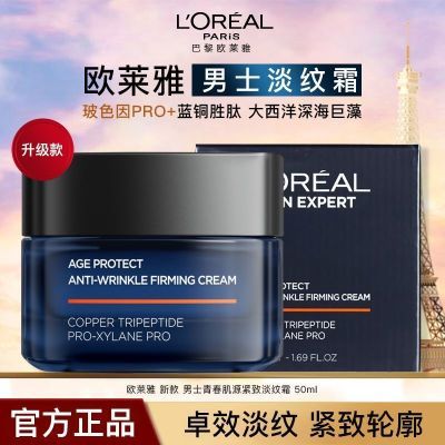 [ŷ����]��ʿ��˪��˪ϴ�����ഺ��Դ����˪��ʪ˪�޻����¿�����ˬ 95Ԫ