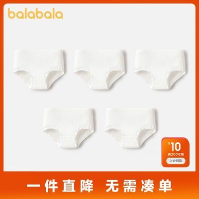 ���ڲ���������������ͯһ�����ڿ�ƽ��Ůͯ�̿��д�ͯ������ϴ��������װ 16Ԫ