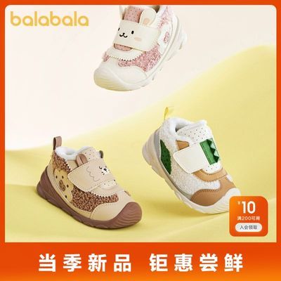 ���ڲ�����������������ѧ��ЬӤ��Ь���б�Ů��Ь�����ﶬ�¿�ͯЬë�� 69.8Ԫ