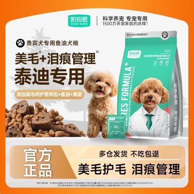 ���ڲ���������˼��צK27̩�Ϲ��ר�ó�Ȯ��ȮС��Ȯ��ë����θͨ����25�� 290.99Ԫ