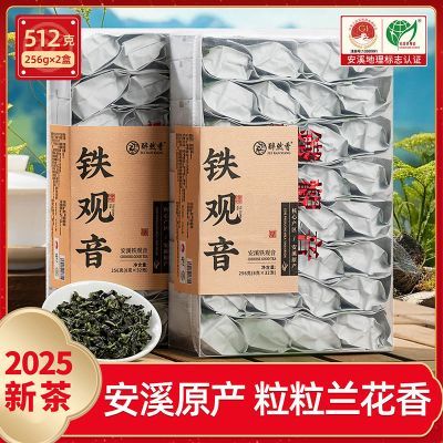 ���ڲ�������Ȼ�㰲Ϫ�ؼ���������Ҷ2025�²�����Ũ���������������װС�� 36Ԫ