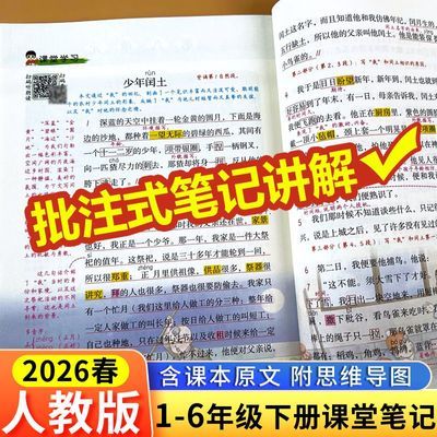 ���ڲ�����2026�ǻ���ñʼ�������ѧӢ��һ�����������꼶�²�ѧ�Աʼ��˽� 8.36Ԫ