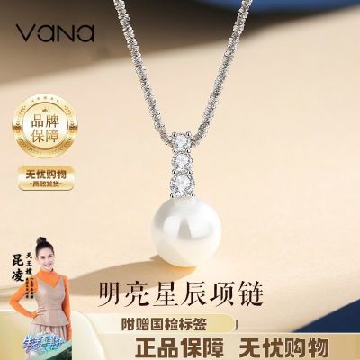 ���ڲ�����VANA�����«����ŮS925���������괺���������������Ů�������� 109.99Ԫ