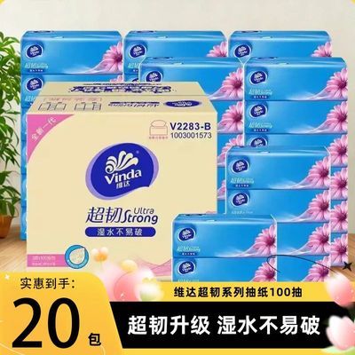 ���ڲ�������������¡�ά�ﳬ�ͳ�ֽ3��100��20���������ֽ���ò�ֽ����ֽ 21.2Ԫ