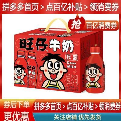 ���ڲ�������������ţ��245ml*12ƿ�������װԭζ��ԭ����Ʒ��ʡ���� 44.9Ԫ