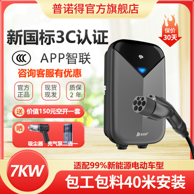 ���ڲ�������ŵ��3C���׮7KW����220V���䱾��С��������˹��YL�ʽ� 799Ԫ