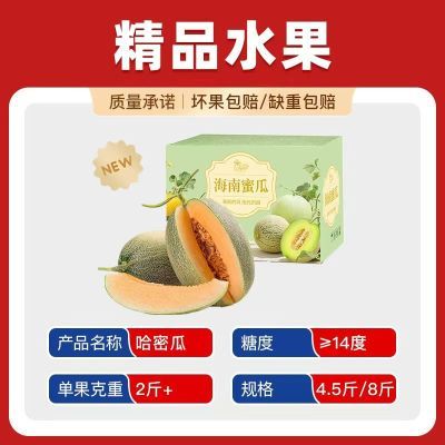 ���ڲ����������ֹ�԰�����������۹��ܹ�4.5�ﵥ��2��+����ʱ�������� 18.5Ԫ