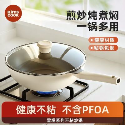 ���ڲ�����Kimscook������ճ�����ó��˹�ƽ�׼���̹��������¯ȼ����ר�� 186Ԫ