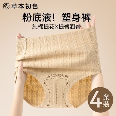 ���ڲ������ݱ���ɫ�����ڿ�Ů�����ո��޺�ɣ��˿�����ɸ߿��治�������ǿ� 29.9Ԫ