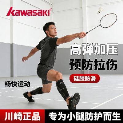 ���ڲ�����Kawasaki���黤С��רҵ�˶��٤������ɽ��ë���ᱡ͸���������� 14.9Ԫ