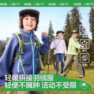 ���ڲ�����KK����ͯ����������Ů���ﶬ�����籣ů���»��ⱦ���ᱡ�޷����� 219.9Ԫ