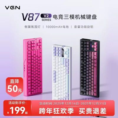 VGN V87 V2���ƻ���е���̲������������ģ�羺��Ϸר�õ��԰칫 199Ԫ