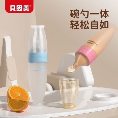 ���ڲ�����������Ӥ���׺�����ƿ������ʳ������ιʳר�ü�ѹʽι���轺���� 25Ԫ