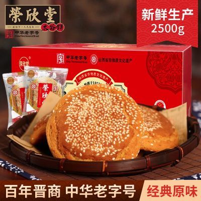 �������л����ֺ���ɫ֥��̫�ȱ�ɽ������һ�������������ʳ���24.87Ԫ