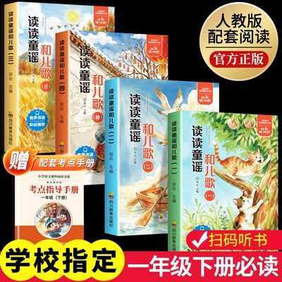 ���ڲ�����һ�꼶�²�ض����������ͯҥ�Ͷ���ȫ�Ĳ�ע���˽̰���ֶ���� 6.8Ԫ