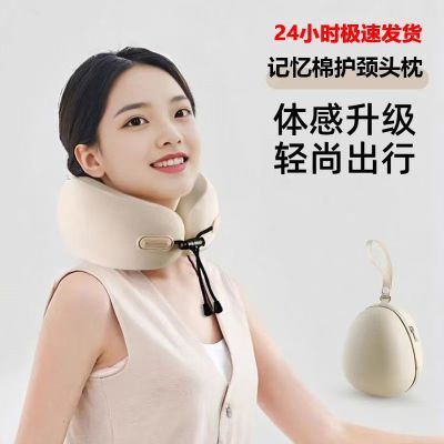 2025款便携旅行u型枕回弹记忆棉颈枕坐车飞机午休护脖颈枕可拆洗