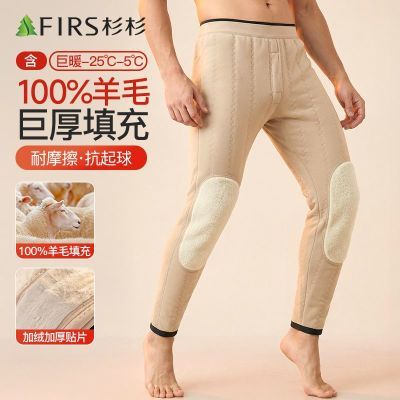 ���ڲ�����ɼɼ660g100%����ë���޺���ޱ�ů����ʿ�ﶬ5����޻�ϥ���� 206Ԫ