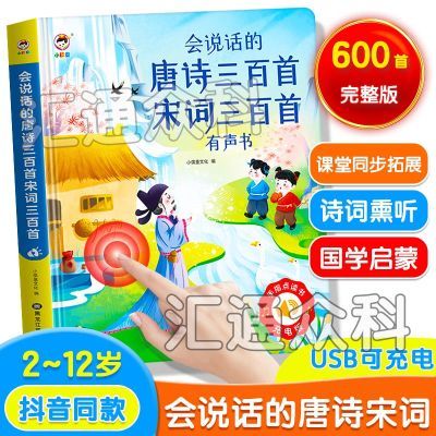 ���ڲ����������˵������ʫ�δ������׵����������ʫȫ300����������� 43.7Ԫ