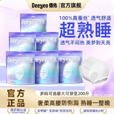 ���ڲ��������Ӱ�˯�㾭�ڷ���©���Ŀ㳬��������ҹ�ÿ���������ȫ�����и� 11.6Ԫ