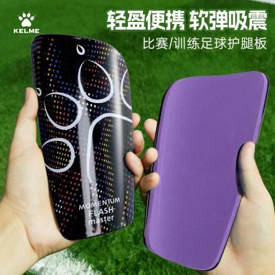 ���ڲ�����KELME���������Ȱ������ͯ�����˶����߱���ר�ü����������� 39Ԫ