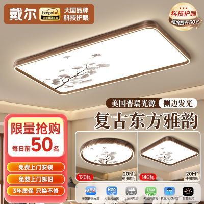 ���ڲ������������������������Դ������ѧ��������ȫ������ײ��йŷ�ƾ� 675Ԫ