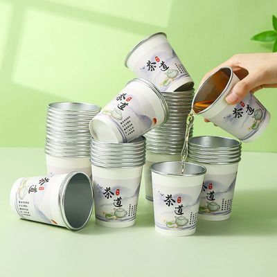 新款铝箔茶道纸杯加厚一次性批发家用办公水杯商用整箱杯子批发