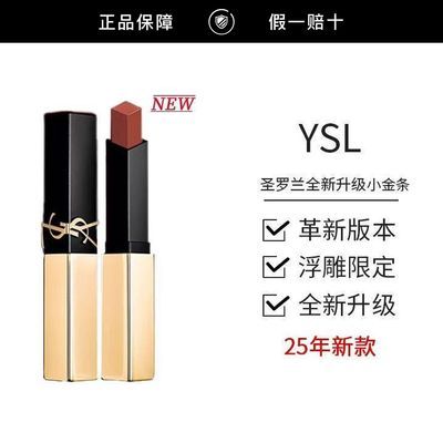 YSLʥ���� С�����ں� 1936/1977 �ƹⴽ�� ��Ʒ�л� 215Ԫ