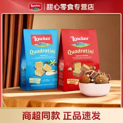 ���ڲ�����Loacker��������ɿ������Ľ�����������125g*2��С������ʳ 27.4Ԫ