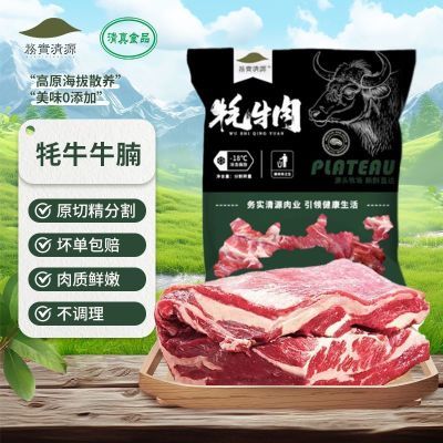 ���ڲ�������ʵ��Դ��ţţ��4��װ��ԭɢ���䶳ԭ��������ţ���������ţ�� 121.5Ԫ