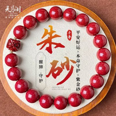 ���ڲ��������¸���Ʒ�Ͻ�ɰ�ִ������걾���ػ�������ʨ��ɰ������������Ů 22.6Ԫ