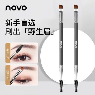 ���ڲ�����NOVO˫ͷüˢ��ë��ѧ����ݻ�üëר��ˢ����ü��ˢɨüб����ˢ 5.7Ԫ