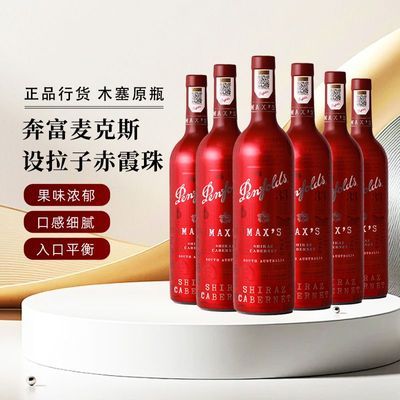 ���ڲ��������л����롿����ԭƿ���ڱ������˹�����ӳ�ϼ��750ml*6 849Ԫ