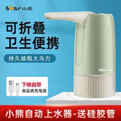 ���ڲ�����С��Ͱװˮ�۵���ˮ�����ÿ�Ȫ����ˮͰѹˮ��ѹ��ˮ���綯��ˮ�� 46.8Ԫ