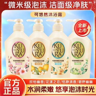 ���ڲ���������Ȼ��ԡ¶����ϴ��ԡ�������Ů��༡���°�װ550ml 43.7Ԫ