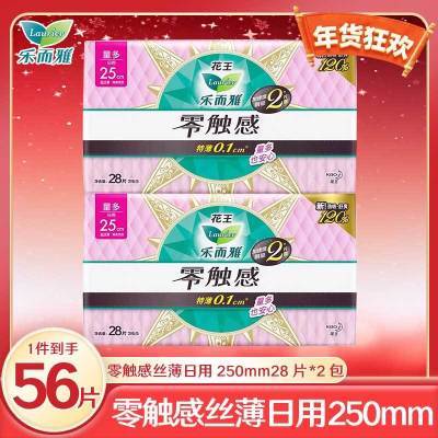 ���ڲ��������껻�»����������ֶ���������㴥�г�������25cm����ѧ����ѧ