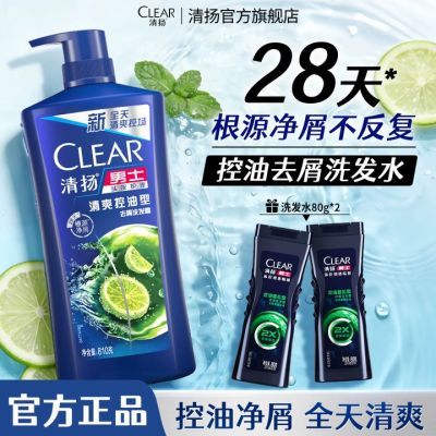 ���ڲ���������ϴ��ˮ���ɿ���ȥмֹ����Ůʿ�־�����ϴͷ������װ�콢�� 19.9Ԫ