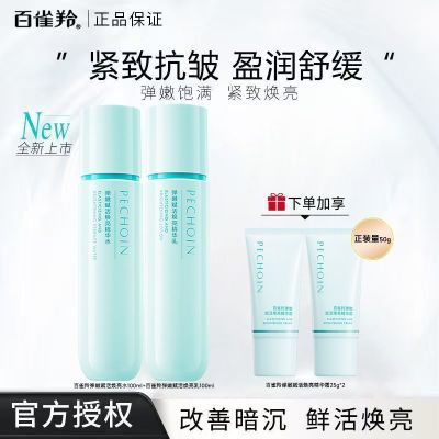 ���ڲ��������ﶬ��������ȸ�絯�۸����������ˮ�龫��˪��ʪ�滺���¿��� 36.9Ԫ