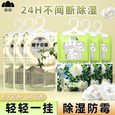 ���ڲ�����ɽɽ��ճ�ʪ��������ɹ�ʽ���÷�����ù�¹���ʪѧ��������ʪ�� 6.2Ԫ