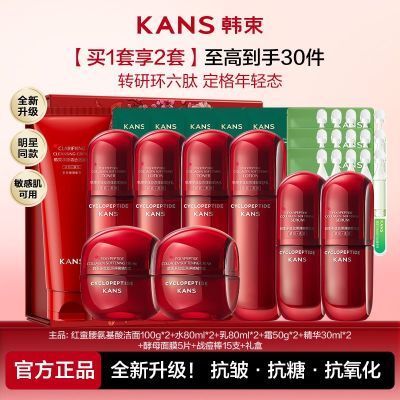 ���ڲ���������������ˮ��˪��װ���¿��������ˮ��ʪ�������� 540Ԫ