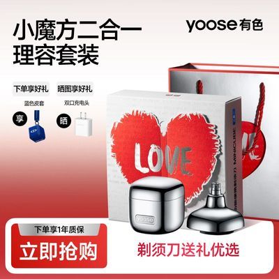 ���ڲ�����yoose��ɫ�Ͻ����뵶�๦����Сħ������һ���ݹκ������������� 246Ԫ