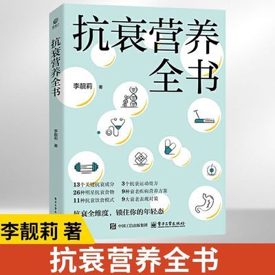 ���ڲ�������˥Ӫ��ȫ��������˥�Ͽ�ѧָ�ϳԳ������������������鼮��ȫ 33.2Ԫ