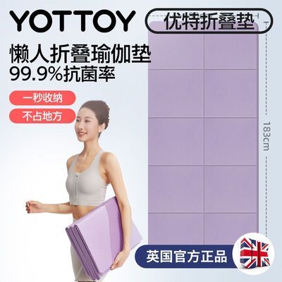 ���ڲ�����YOTTOY�����۵�����ý����٤����˯�Ӵ�ӿ�2025�¿�����ɸ��� 85.9Ԫ