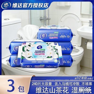 ���ڲ����������껻�¡�ά��ʪ��ֽɽ�軨���ͥװ3��ʵ������װ�ÿɳ���Ͱ 29.9Ԫ