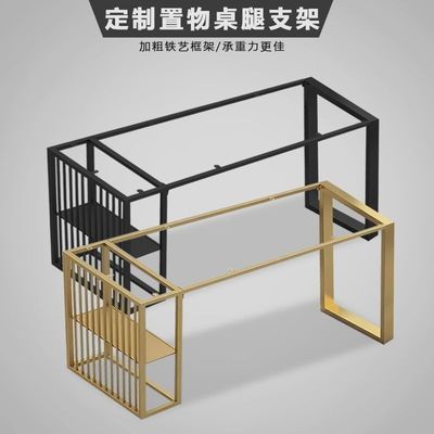 岩板桌架铁艺书桌脚办公桌腿支架桌子脚大理石木板金属隔层桌架