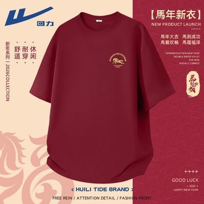 ���ڲ�����������ɫ����������2026�����������޶���t���б���������·� 29.9Ԫ